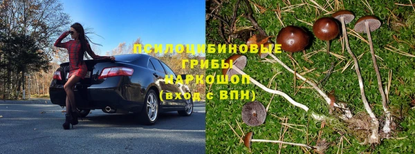 мефедрон Верхний Тагил